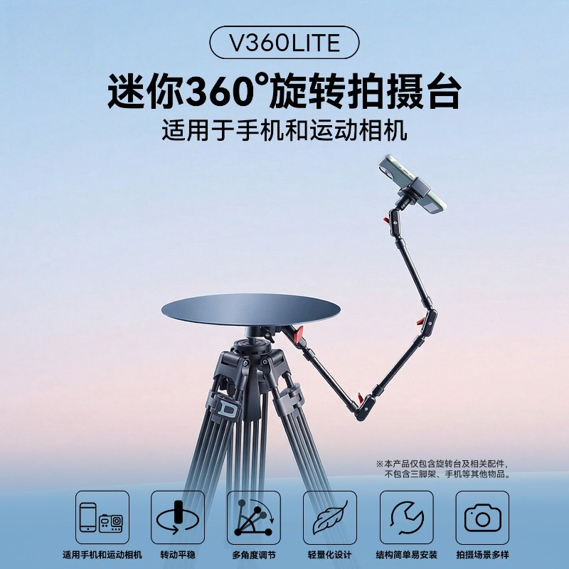 Photography Still Life - 360 ° منصة عرض دوارة، منصة