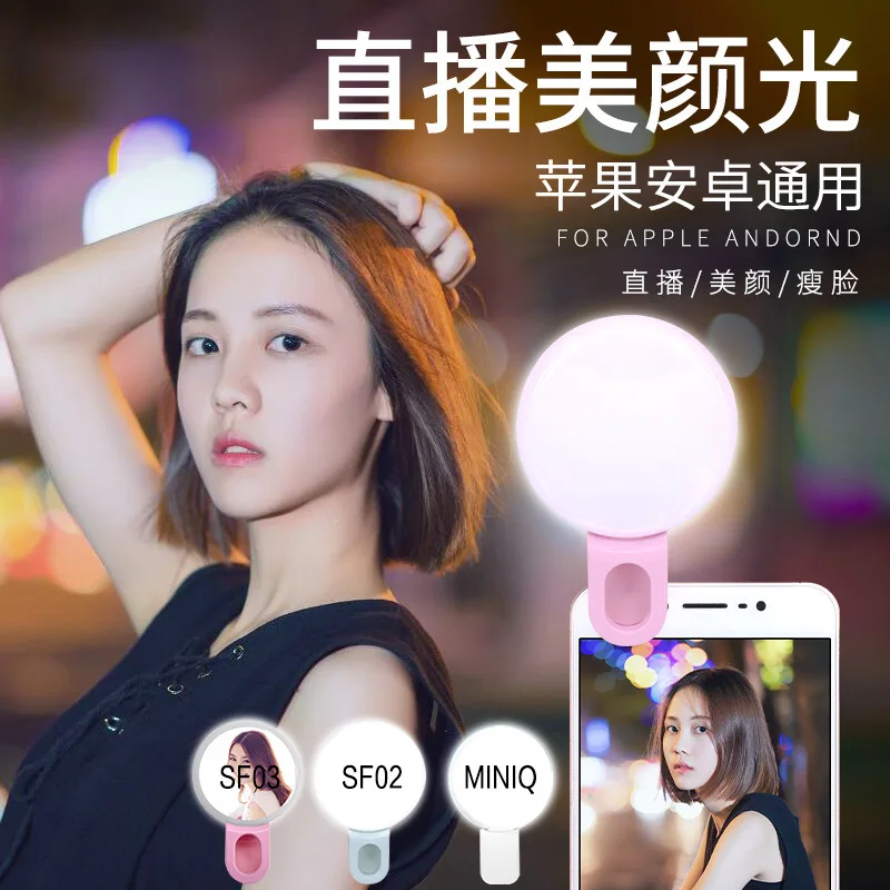 الهاتف المحمول LED Selfie Ring - مراجعة Photography Triangle وسعره
