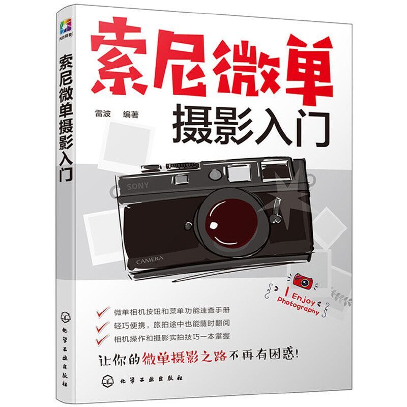 كتب تعليمية للمبتدئين في التصو - مراجعة Photography Book وسعره